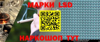 таблы Донской