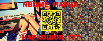 кокаин премиум Апрелевка