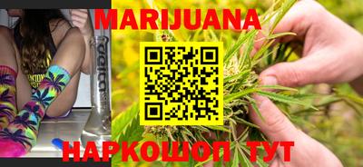 каннабис Донецк