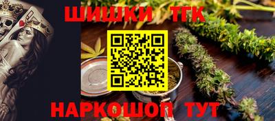 каннабис Донецк