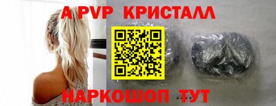 таблы Донской