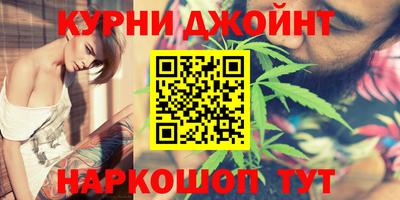 каннабис Донецк