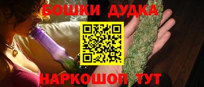 наркотики Апшеронск