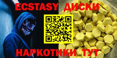 кокаин премиум Апрелевка