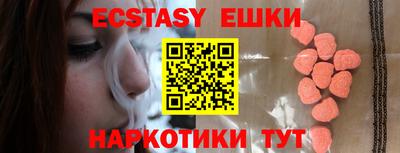 кокаин премиум Апрелевка