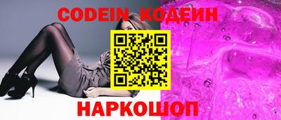 прущий лед Дубна
