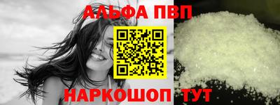 скорость mdpv Аргун