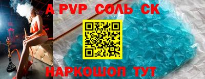 таблы Донской