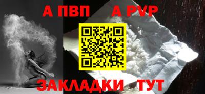 скорость mdpv Аргун