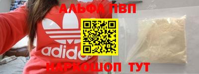 скорость mdpv Аргун