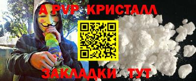 прущие грибы Канаш