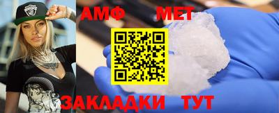таблы Донской