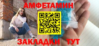 наркотики Апшеронск