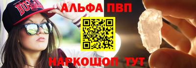 наркотики Апшеронск