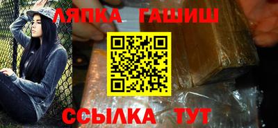 наркотики Апшеронск