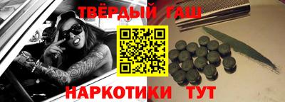 каннабис Донецк