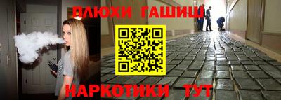 таблы Донской