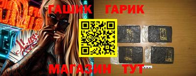 наркотики Апшеронск