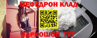 наркотики Апшеронск