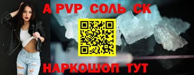 наркотики Апшеронск