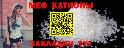 таблы Донской
