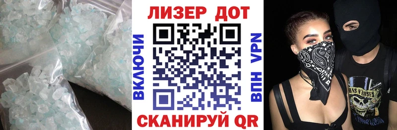 где продают наркотики  Северобайкальск  Лсд 25 экстази ecstasy 