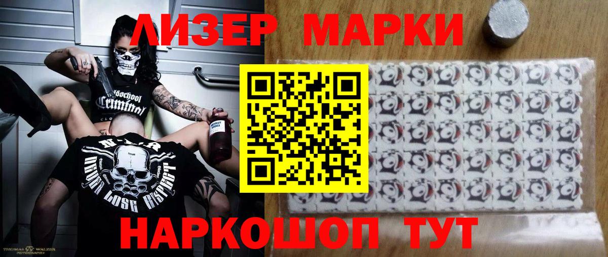 Северобайкальск  Лсд 25 экстази  Лсд 25 экстази ecstasy  Вход с VPN  Лсд 25 экстази ecstasy 