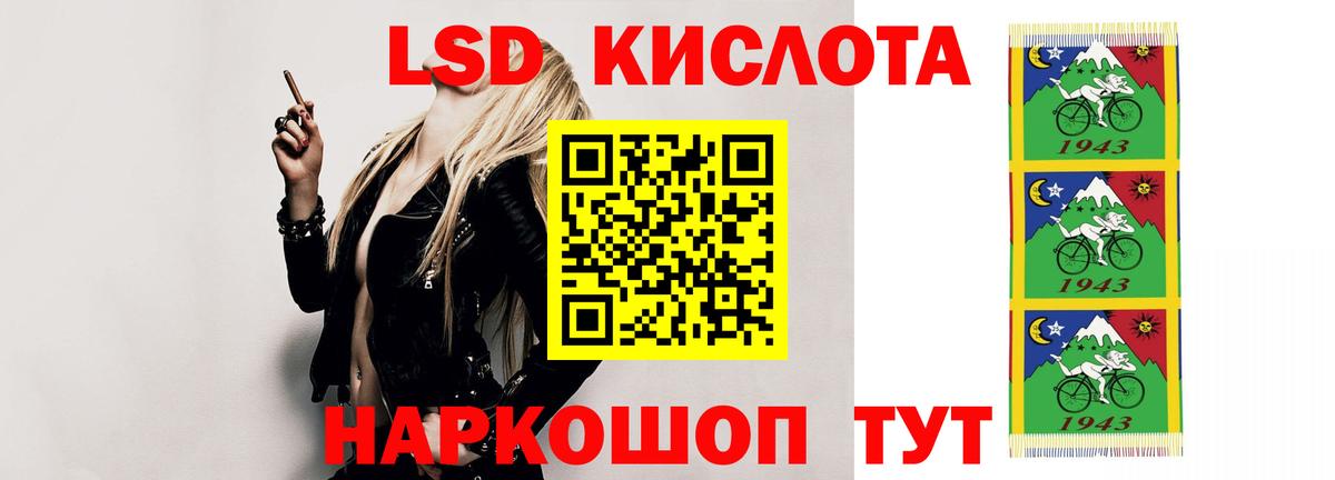 ЛСД экстази ecstasy Северобайкальск