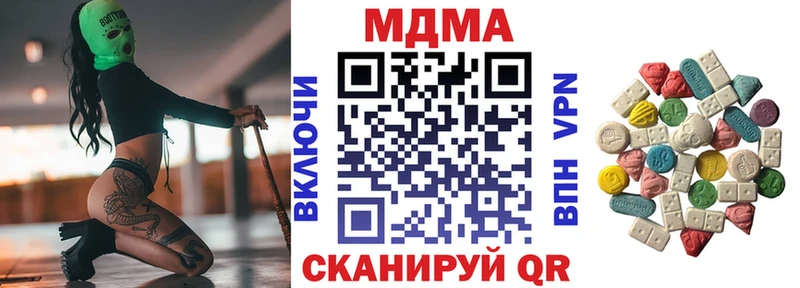 MDMA crystal  Северобайкальск 