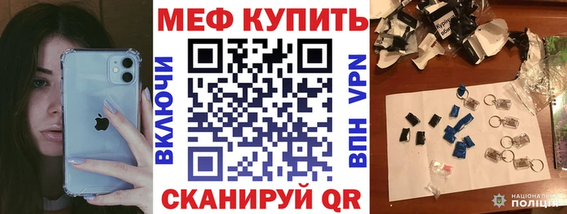Меф кристаллы  Северобайкальск 