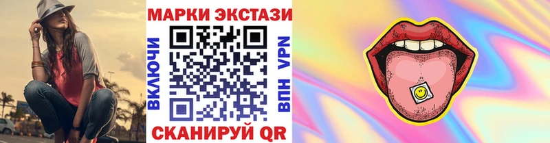 Марки NBOMe 1,8мг  продажа наркотиков  Северобайкальск 