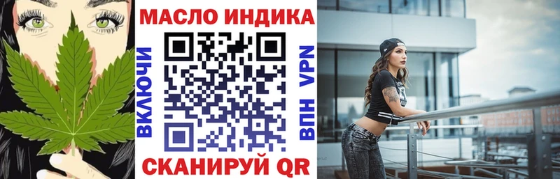 Дистиллят ТГК гашишное масло  Северобайкальск 