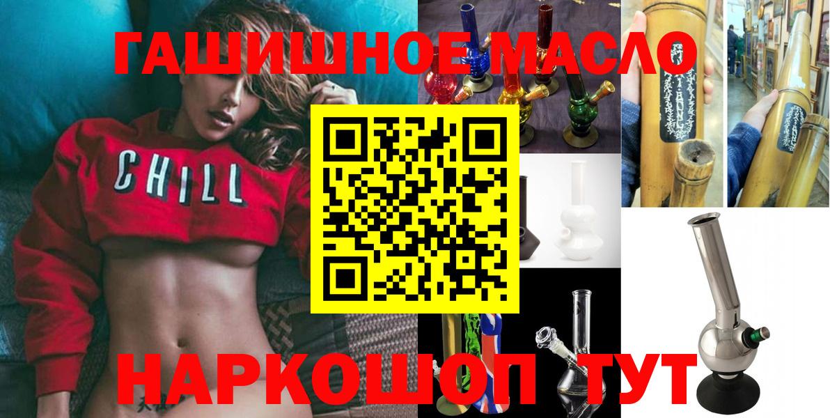 Дистиллят ТГК Wax Северобайкальск