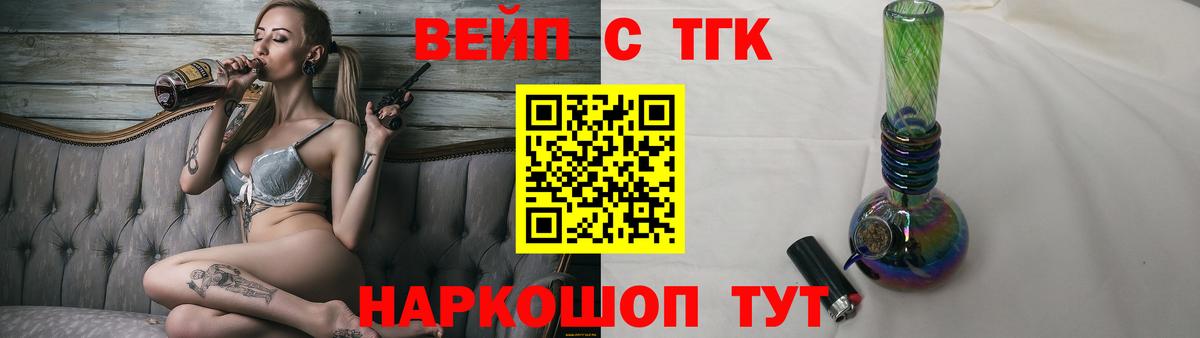 Канабис  Северобайкальск  ГАШИШ  АМФЕТАМИН кристаллы  МЕФ кристаллы  Вход с VPN  ГАШИШ 