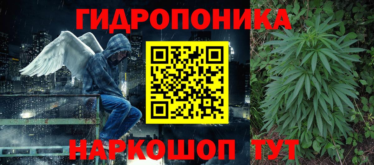 Канабис индика  Бошки марихуана THC 21%  Канабис ГИДРОПОН  Северобайкальск  Вход с VPN 